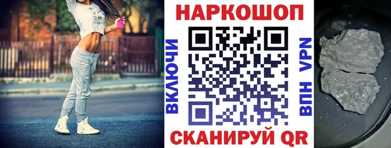 Виды наркоты Грязи ГАШИШ Cocaine Меф А ПВП blacksprut как войти Конопля