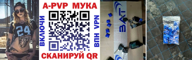 A-PVP VHQ  omg ссылки  Грязи 