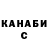Меф VHQ Yaroslav Kizyma