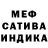 Первитин кристалл Martina D'Angelo