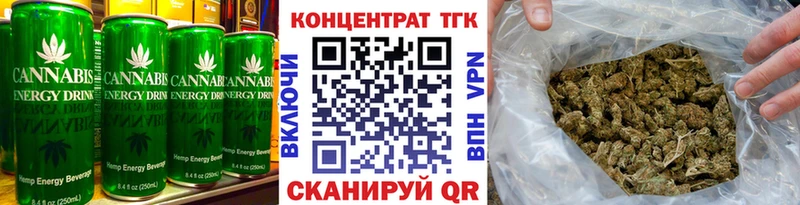 Печенье с ТГК конопля  Грязи 
