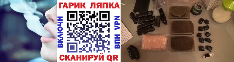 купить наркоту  Грязи  Гашиш индика сатива 