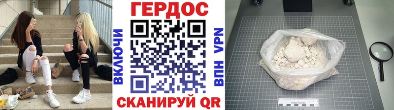 MEGA ТОР  Грязи  ГЕРОИН VHQ 