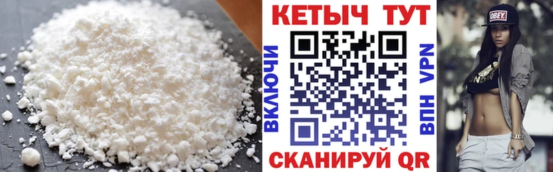 Кетамин VHQ  как найти закладки  Грязи 