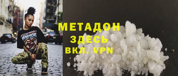 ALPHA-PVP Баксан