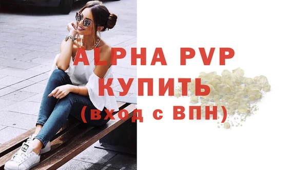 MDMA Premium VHQ Рославль