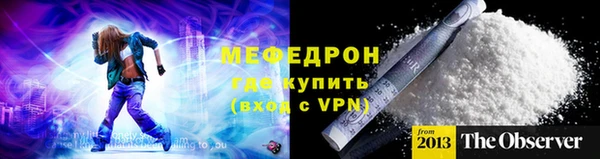 меф Арсеньев
