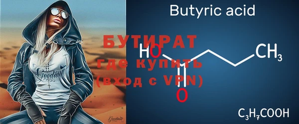 ALPHA-PVP Баксан