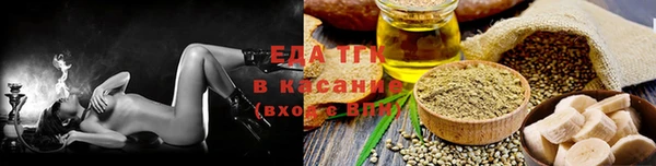 каннабис Балабаново