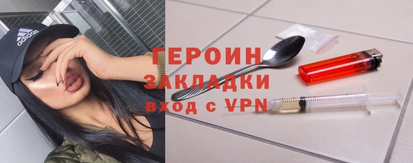 ALPHA-PVP Баксан