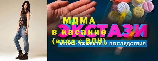 MDMA Premium VHQ Рославль
