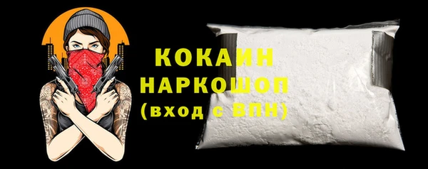 кокаин колумбия Аркадак