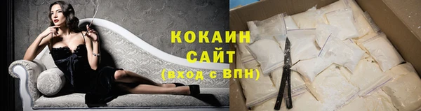 каннабис Россошь