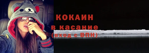 ALPHA-PVP Баксан