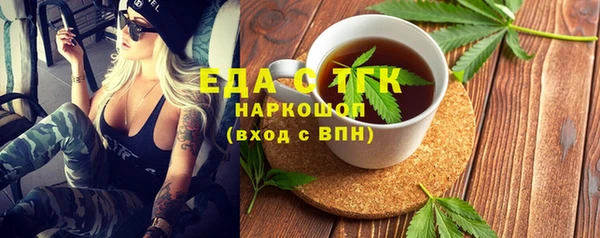 каннабис Балабаново