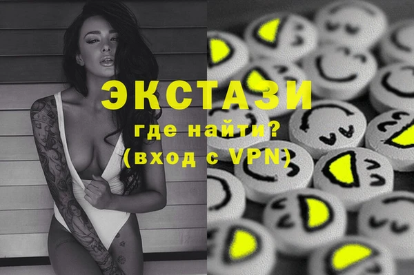 не бодяженный Армянск