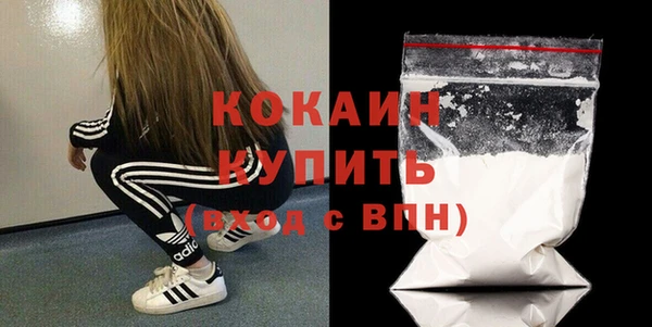 кокаин колумбия Аркадак