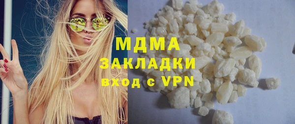ALPHA-PVP Баксан