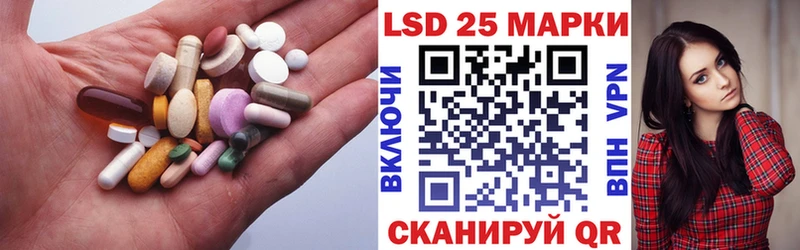 Лсд 25 экстази ecstasy  цена наркотик  Грязи 