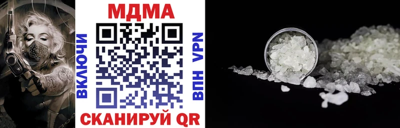 маркетплейс какой сайт  Грязи  кракен вход  MDMA crystal  наркотики 