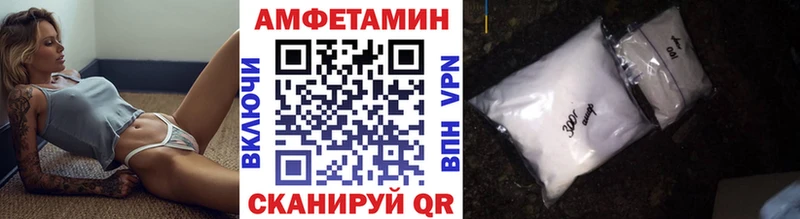 Первитин кристалл  Грязи 