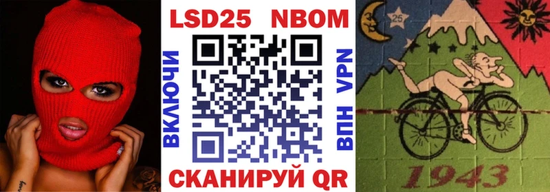 blacksprut как войти Грязи Марки N-bome 1,8мг цены наркотик